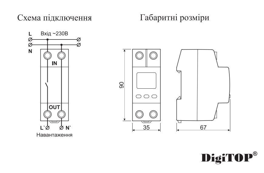 Реле напряжения VP-40A M2W DigiTop VP-40A M2W фото