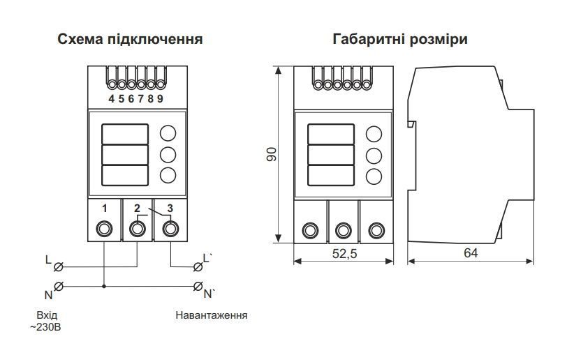 Реле напруги МР-63А DigiTop МР-63А фото