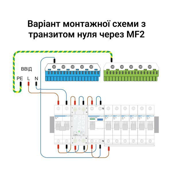 Багатофункціональне реле ZUBR MF2-50 4820120222580 фото