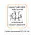 Диф. автоматический выключатель KZS-1M UNI C 20/0,03 тип AC (6kA) ETI 2176135 2176135 фото 3